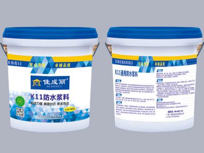 佳成麗k11防水砂漿